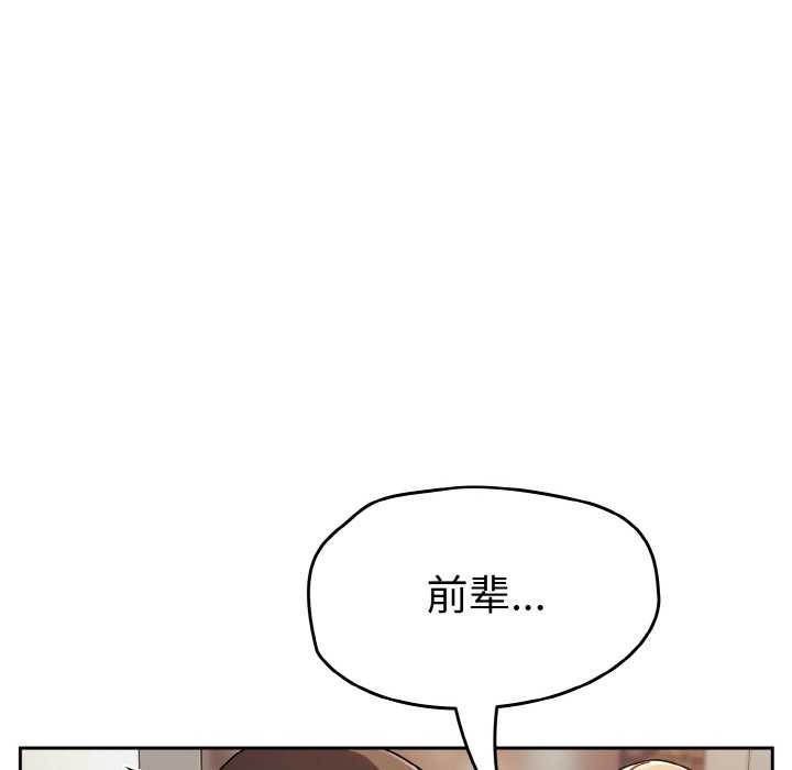 《熱情拳擊館》漫画 第13話