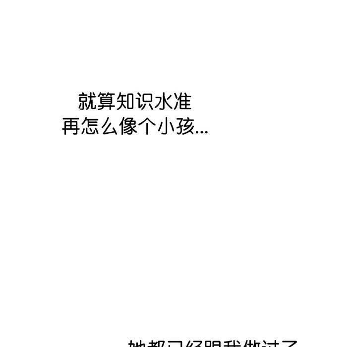 《熱情拳擊館》漫画 第13話