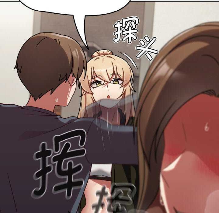 《熱情拳擊館》漫画 第13話