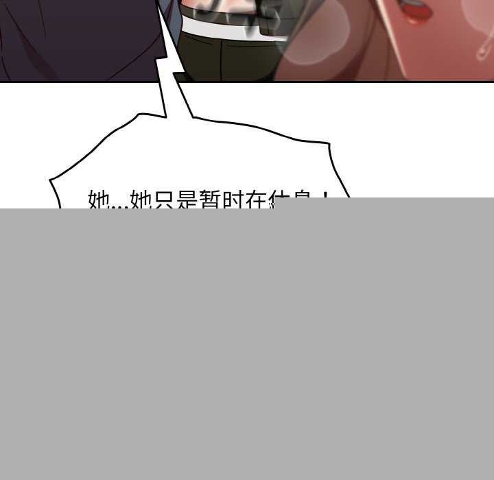 《熱情拳擊館》漫画 第13話
