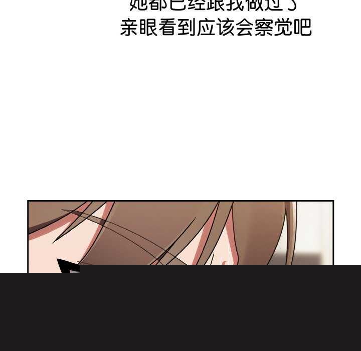 《熱情拳擊館》漫画 第13話