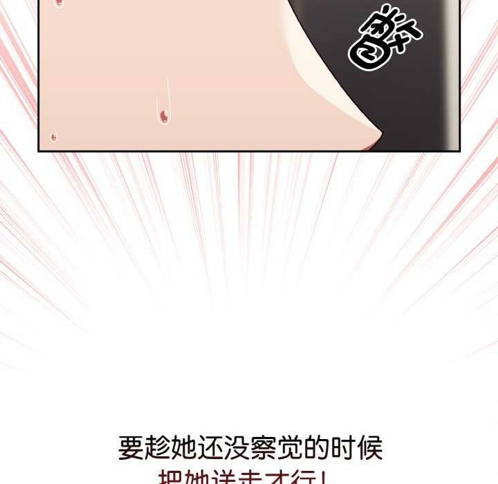 《熱情拳擊館》漫画 第13話