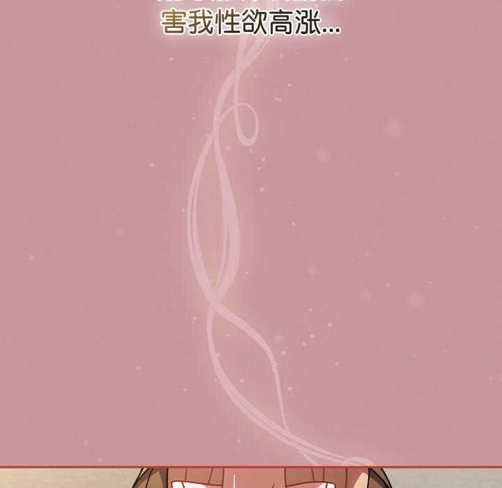 《熱情拳擊館》漫画 第13話