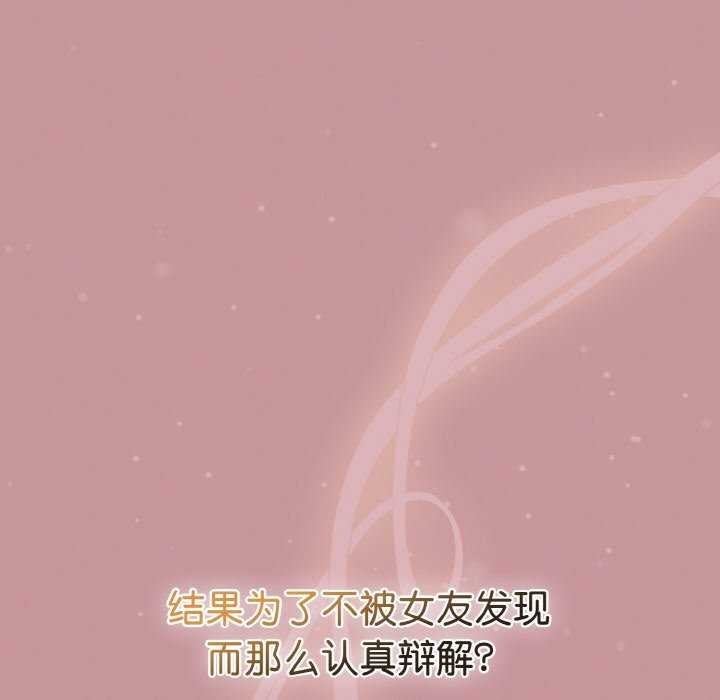 《熱情拳擊館》漫画 第13話