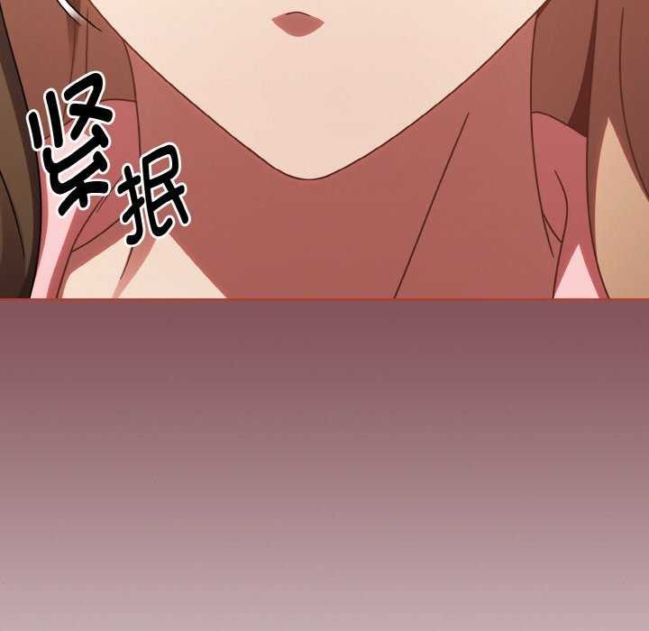 《熱情拳擊館》漫画 第13話