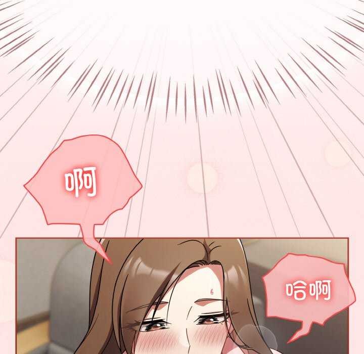 《熱情拳擊館》漫画 第13話