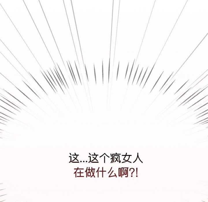 《熱情拳擊館》漫画 第13話