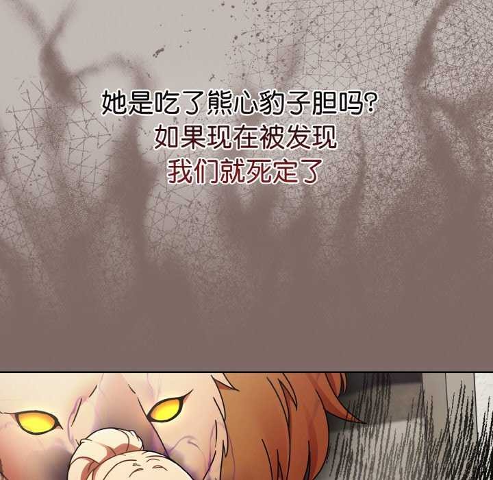 《熱情拳擊館》漫画 第13話