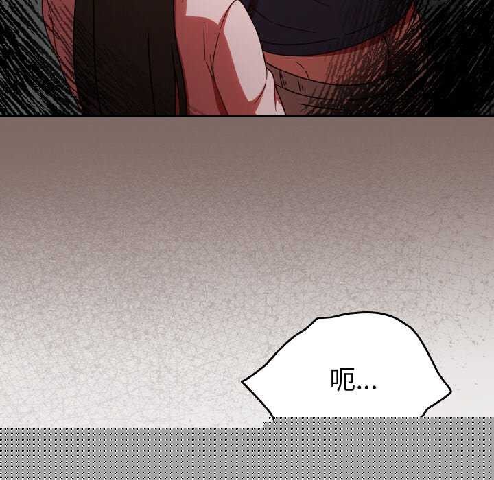 《熱情拳擊館》漫画 第13話