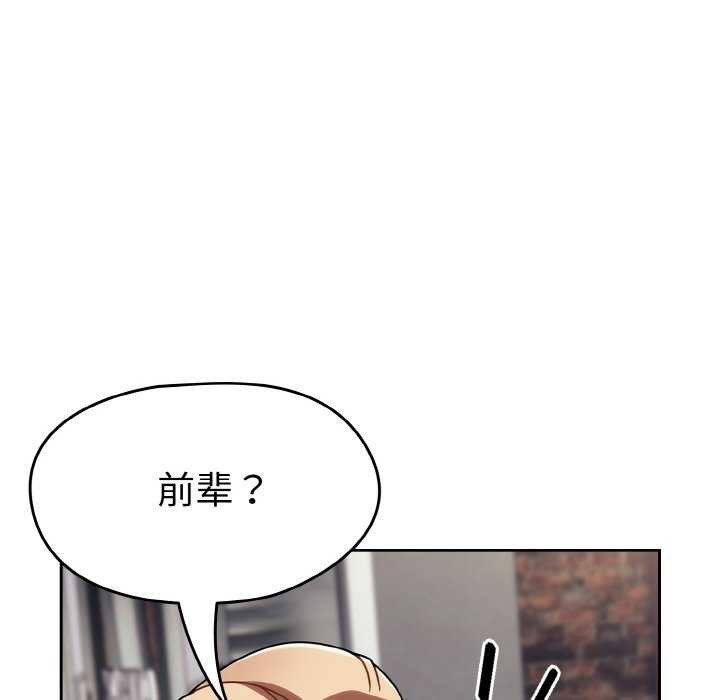 《熱情拳擊館》漫画 第13話