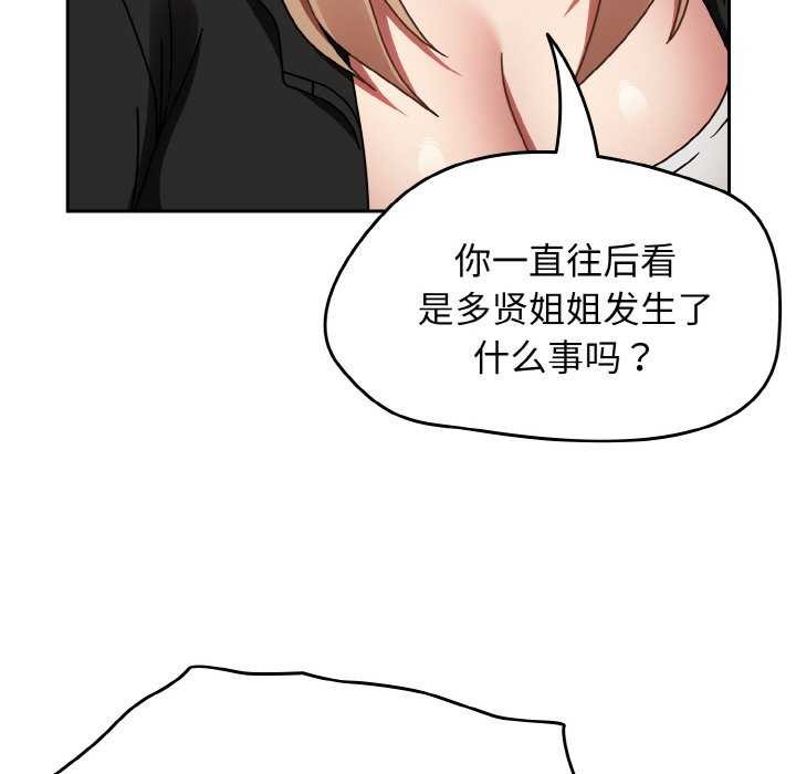《熱情拳擊館》漫画 第13話