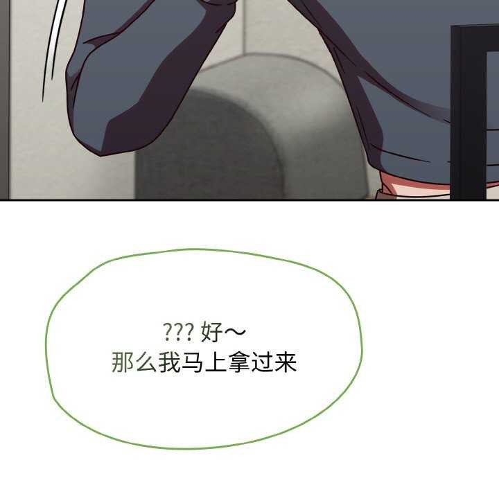 《熱情拳擊館》漫画 第13話