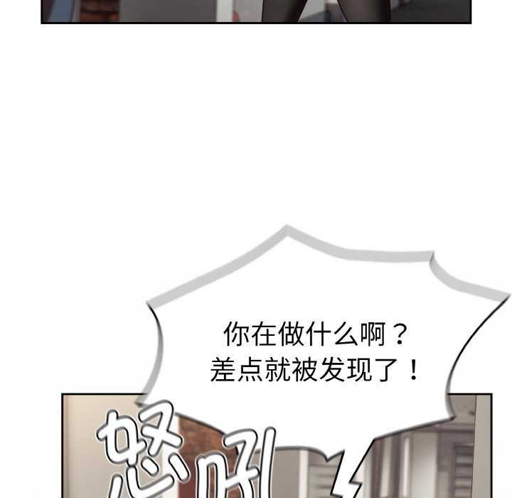 《熱情拳擊館》漫画 第13話
