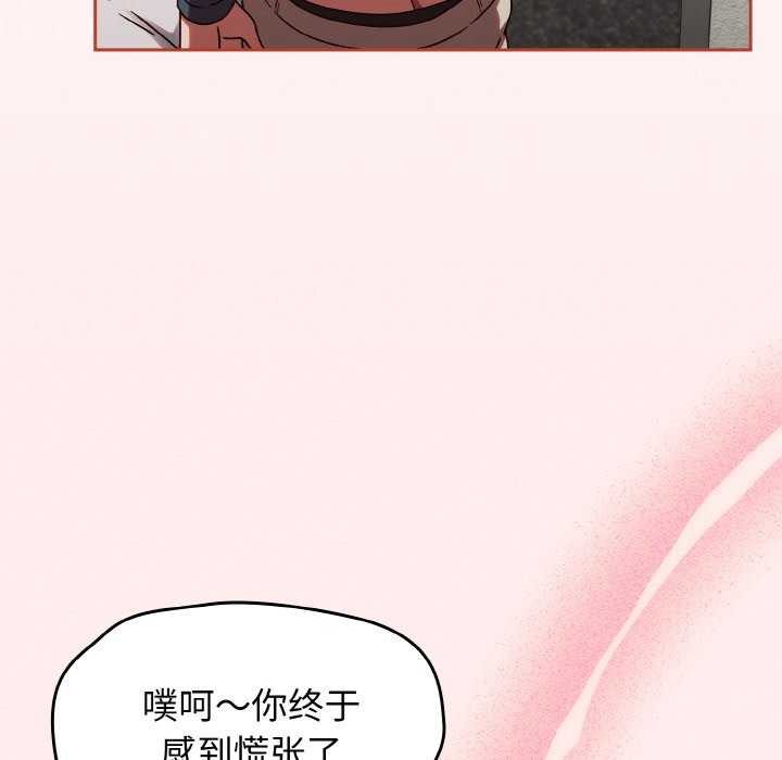 《熱情拳擊館》漫画 第13話