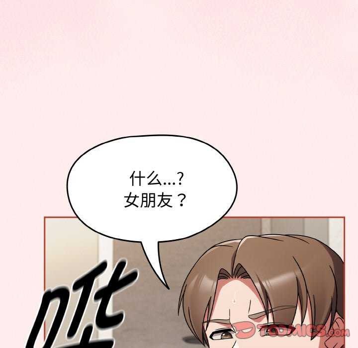 《熱情拳擊館》漫画 第13話