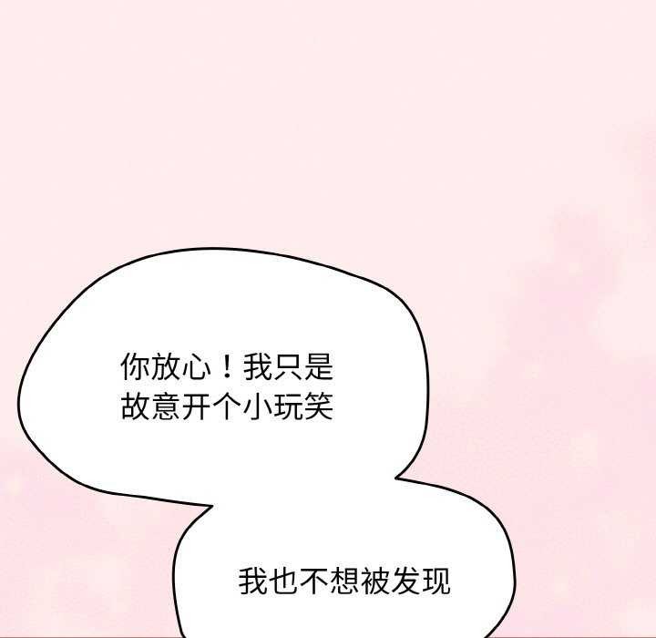 《熱情拳擊館》漫画 第13話