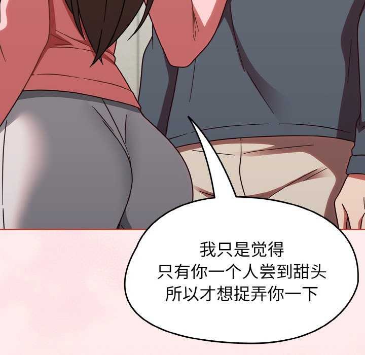 《熱情拳擊館》漫画 第13話