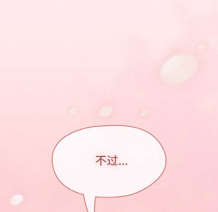 《熱情拳擊館》漫画 第13話