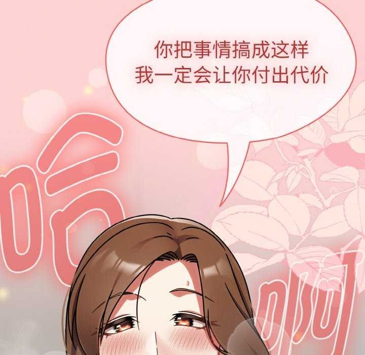 《熱情拳擊館》漫画 第13話