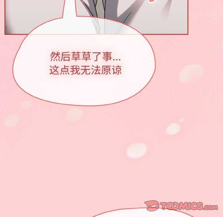 《熱情拳擊館》漫画 第13話