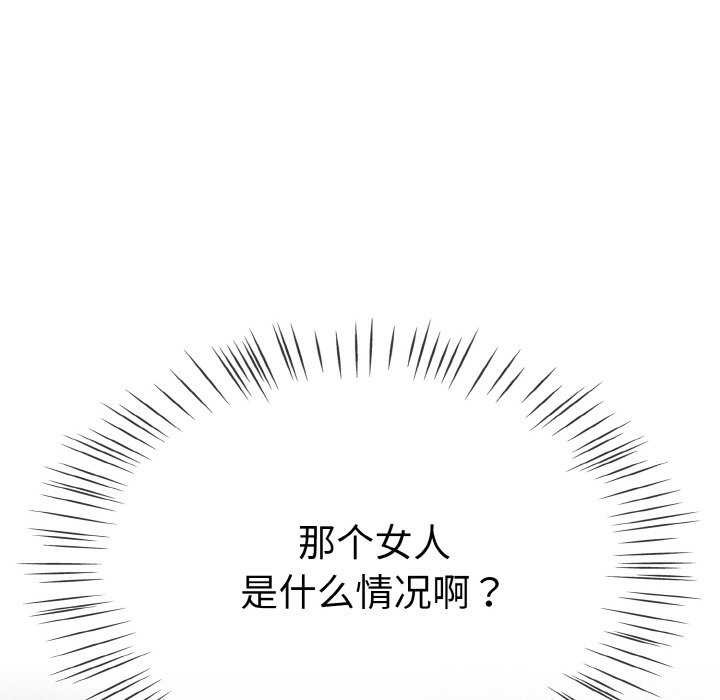 《熱情拳擊館》漫画 第13話