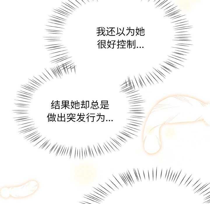 《熱情拳擊館》漫画 第13話