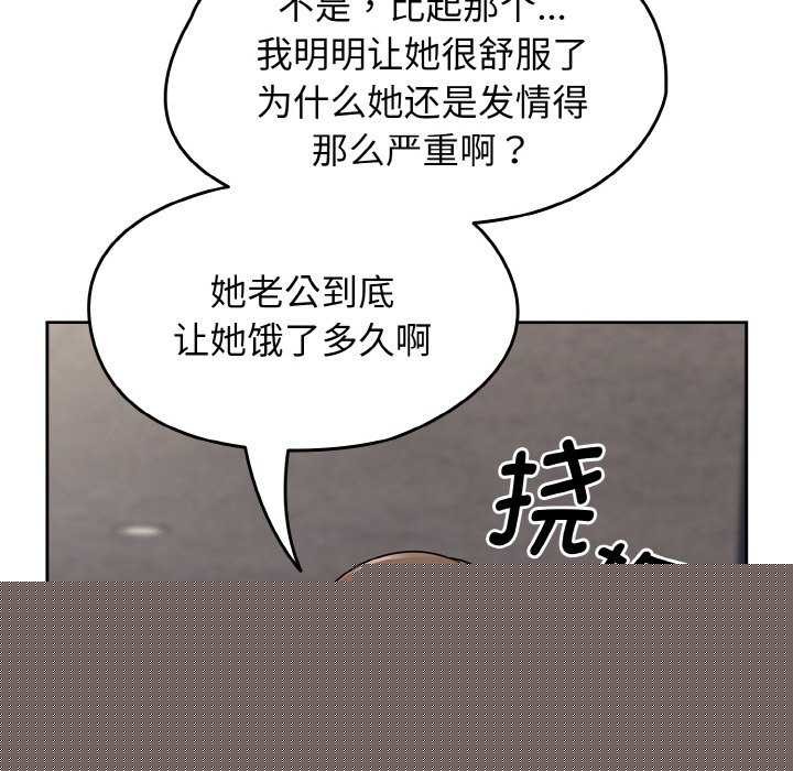 《熱情拳擊館》漫画 第13話