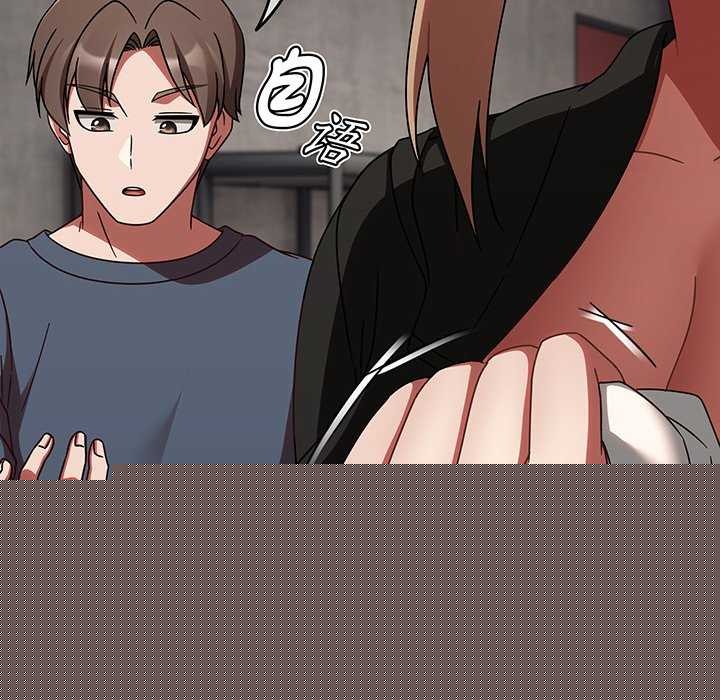 《熱情拳擊館》漫画 第13話