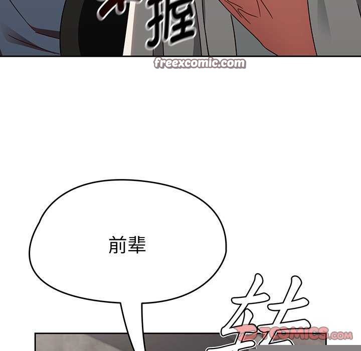《熱情拳擊館》漫画 第13話