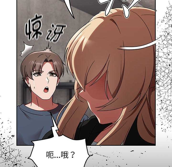 《熱情拳擊館》漫画 第13話