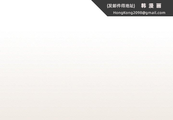 《熱情拳擊館》漫画 第14話