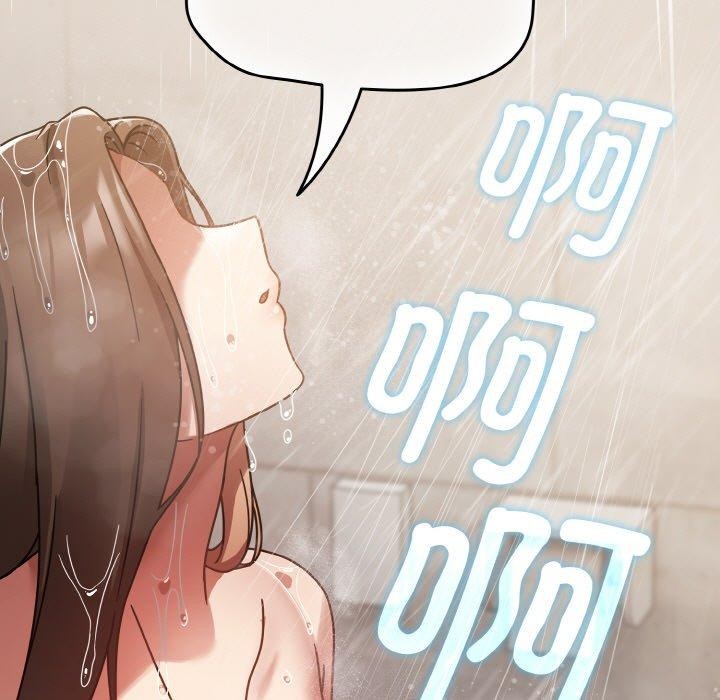《熱情拳擊館》漫画 第14話