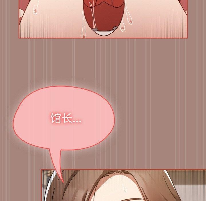 《熱情拳擊館》漫画 第14話