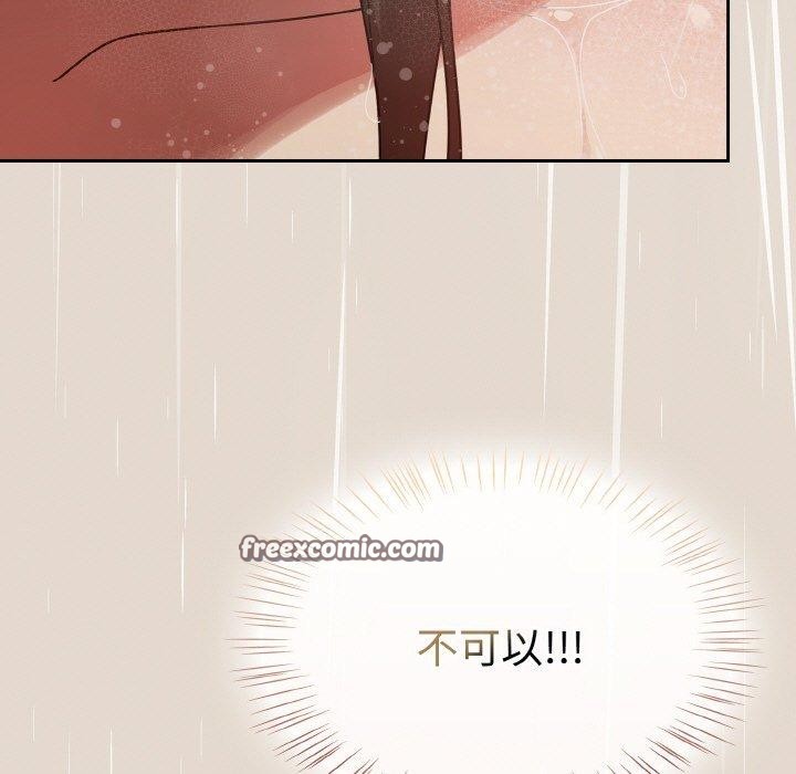 《熱情拳擊館》漫画 第14話