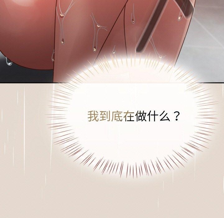 《熱情拳擊館》漫画 第14話