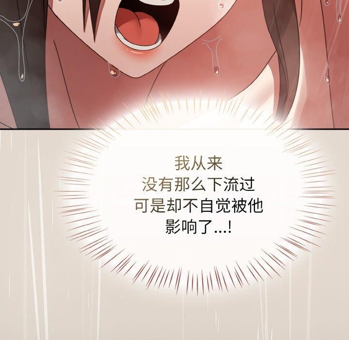《熱情拳擊館》漫画 第14話