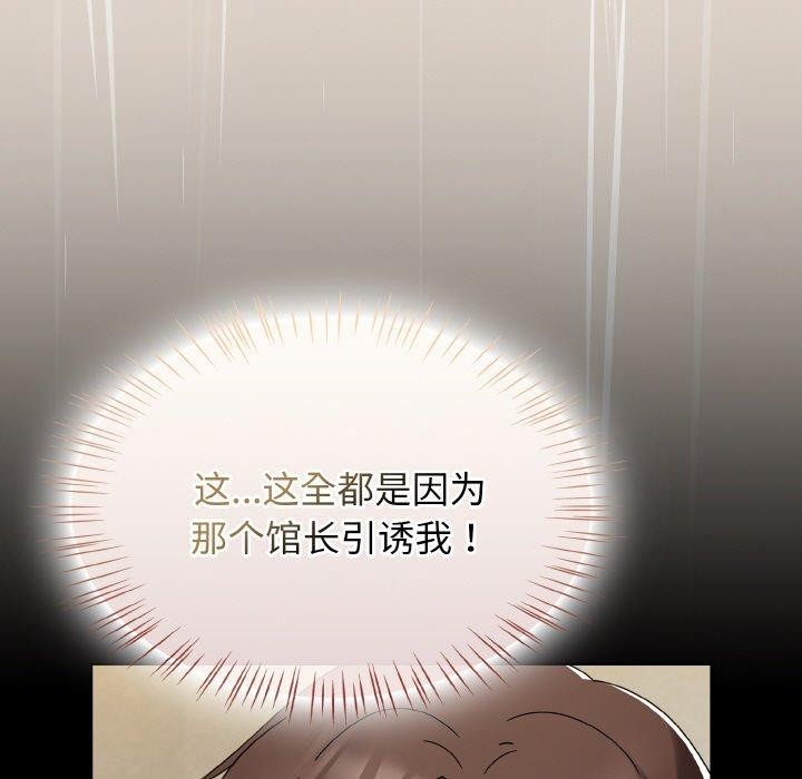 《熱情拳擊館》漫画 第14話
