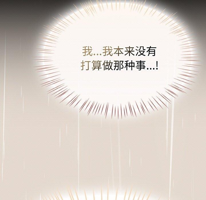 《熱情拳擊館》漫画 第14話