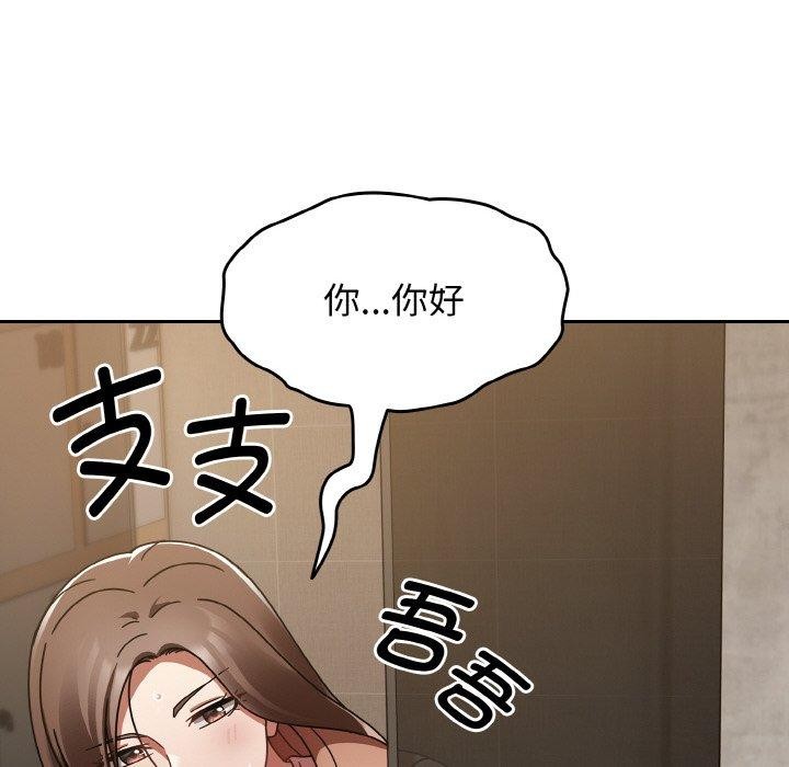 《熱情拳擊館》漫画 第14話