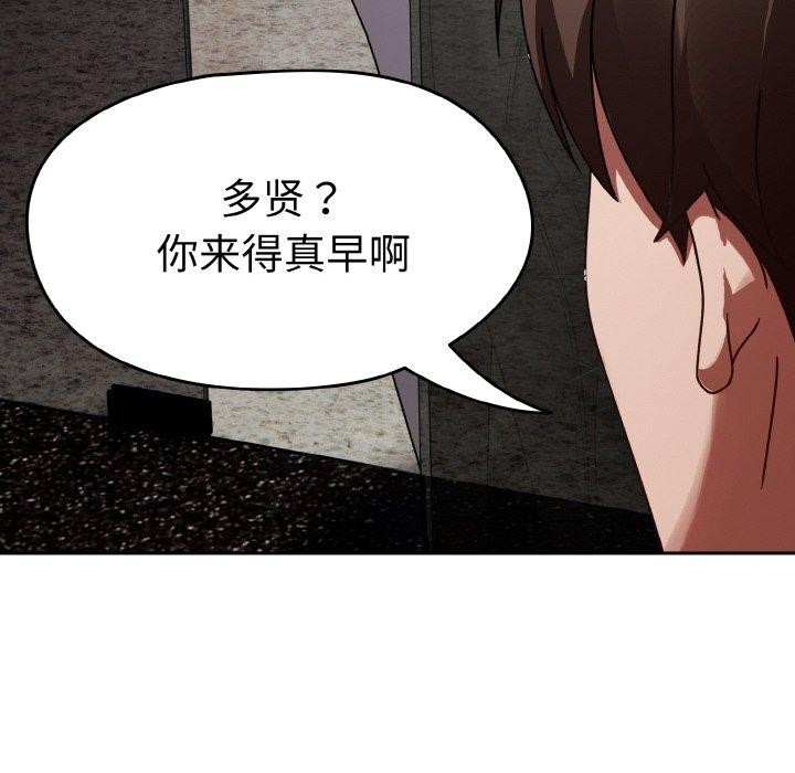 《熱情拳擊館》漫画 第14話