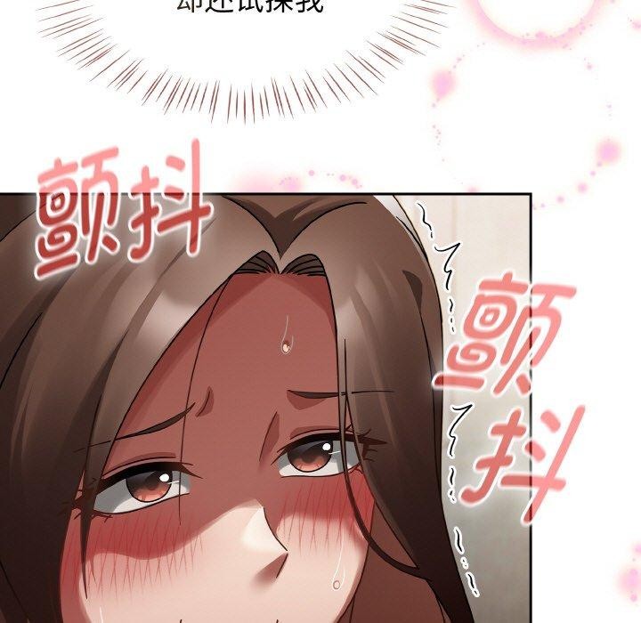 《熱情拳擊館》漫画 第14話