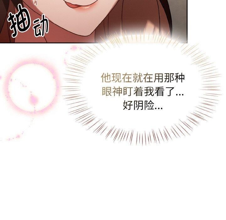 《熱情拳擊館》漫画 第14話