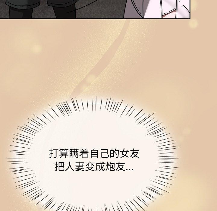 《熱情拳擊館》漫画 第14話
