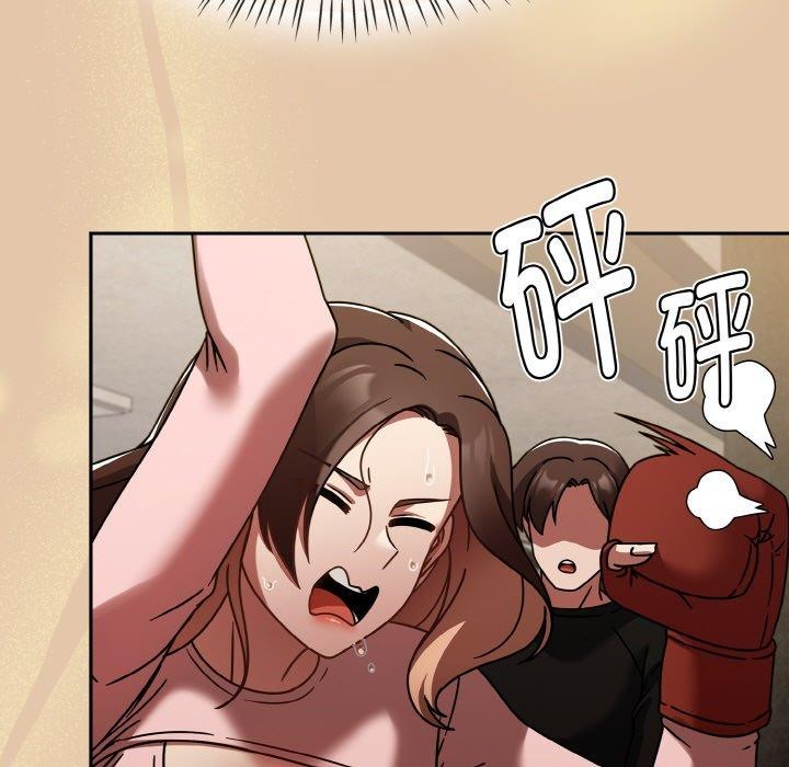 《熱情拳擊館》漫画 第14話