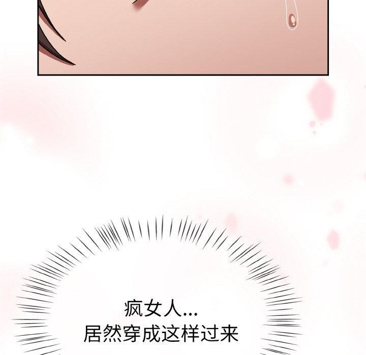 《熱情拳擊館》漫画 第14話