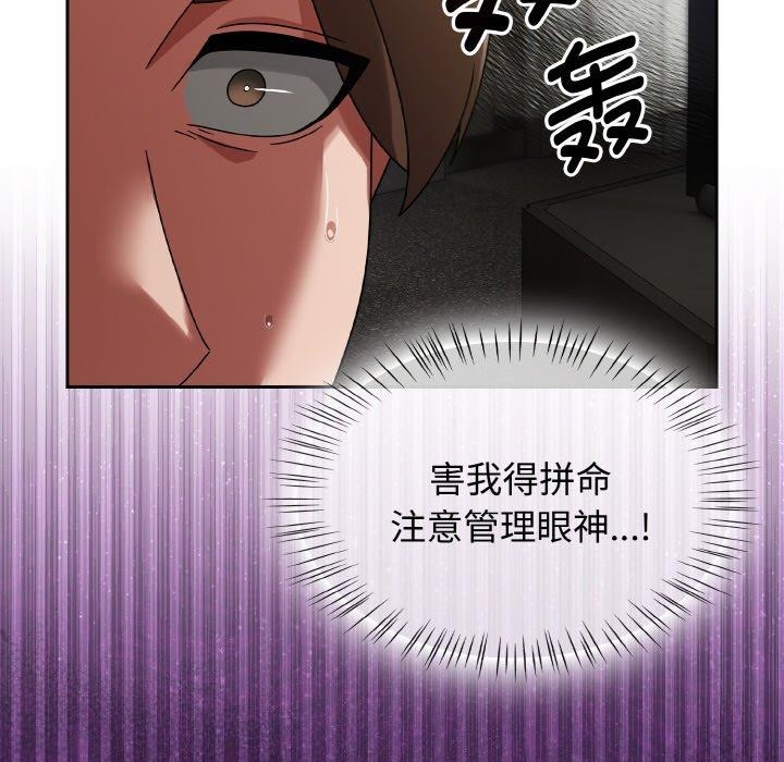 《熱情拳擊館》漫画 第14話