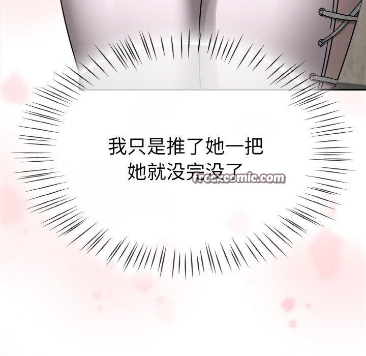 《熱情拳擊館》漫画 第14話