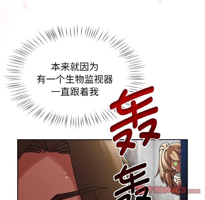 《熱情拳擊館》漫画 第14話