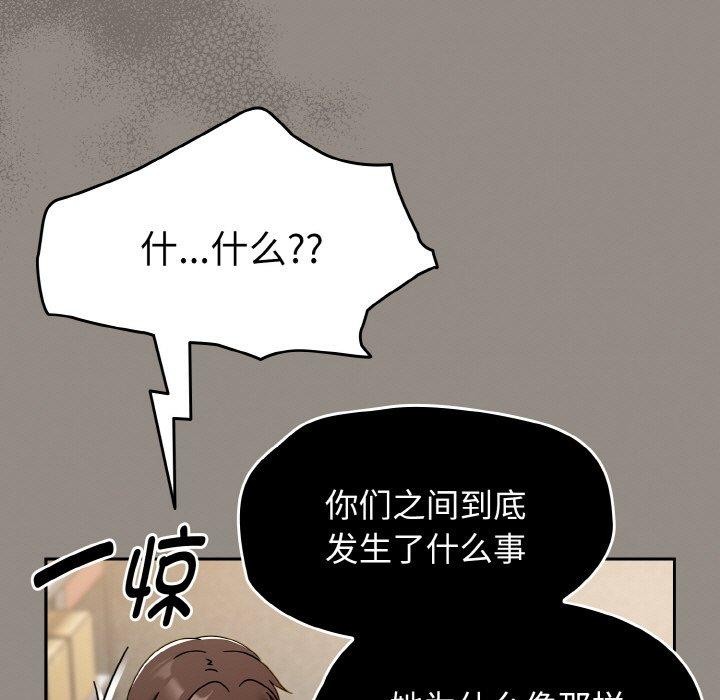 《熱情拳擊館》漫画 第14話