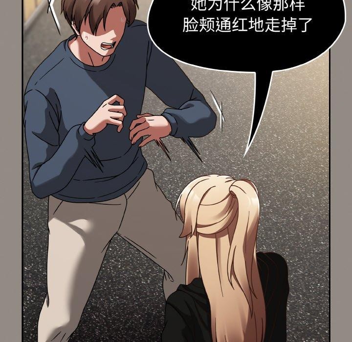 《熱情拳擊館》漫画 第14話
